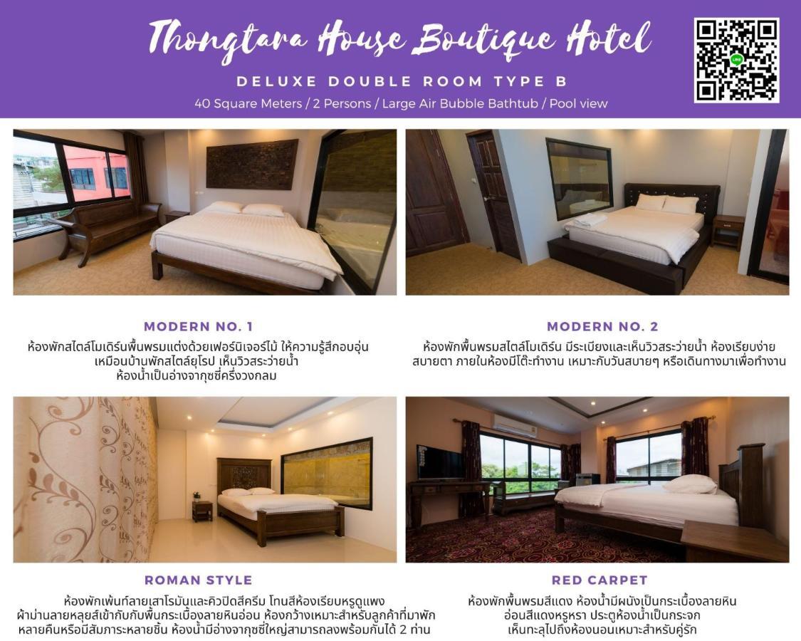 Thongtara House Boutique Srinakarin Hotel Банкок Екстериор снимка