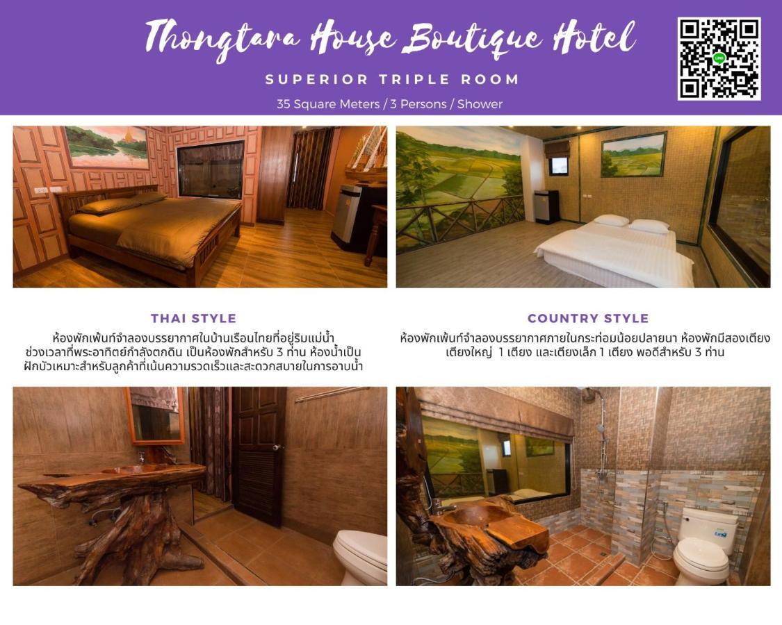 Thongtara House Boutique Srinakarin Hotel Банкок Екстериор снимка