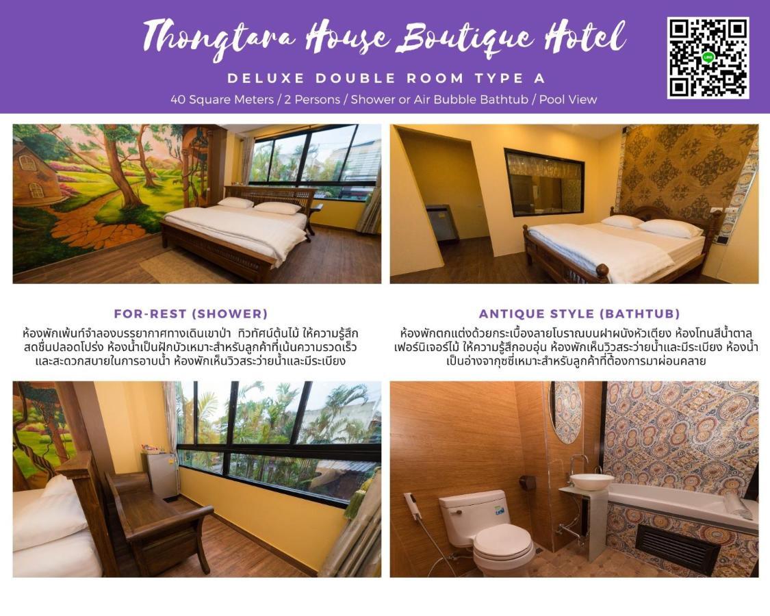 Thongtara House Boutique Srinakarin Hotel Банкок Екстериор снимка